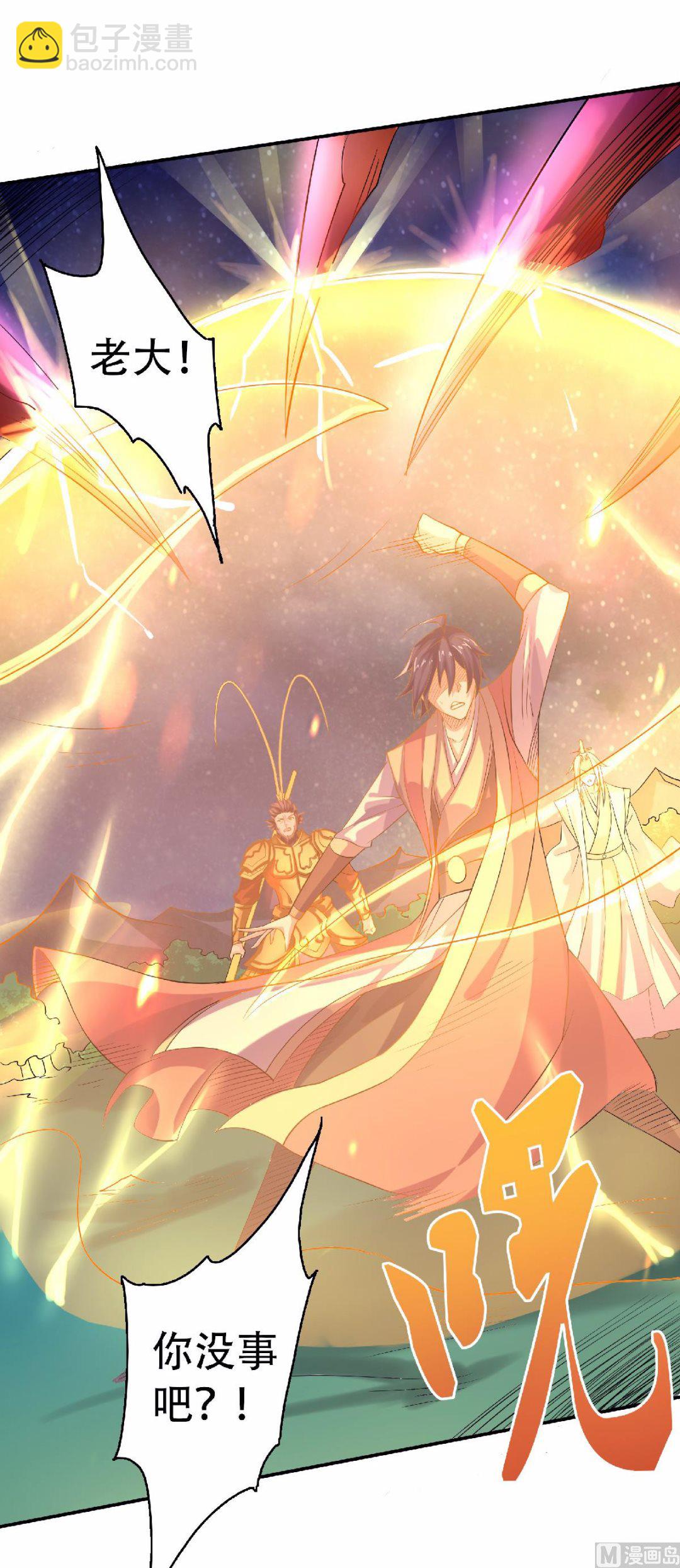 第二季第66话 神秘血族-第255话