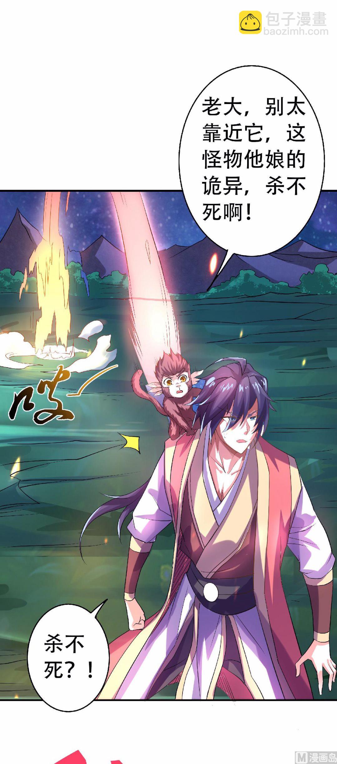 第二季第66话 神秘血族-第255话