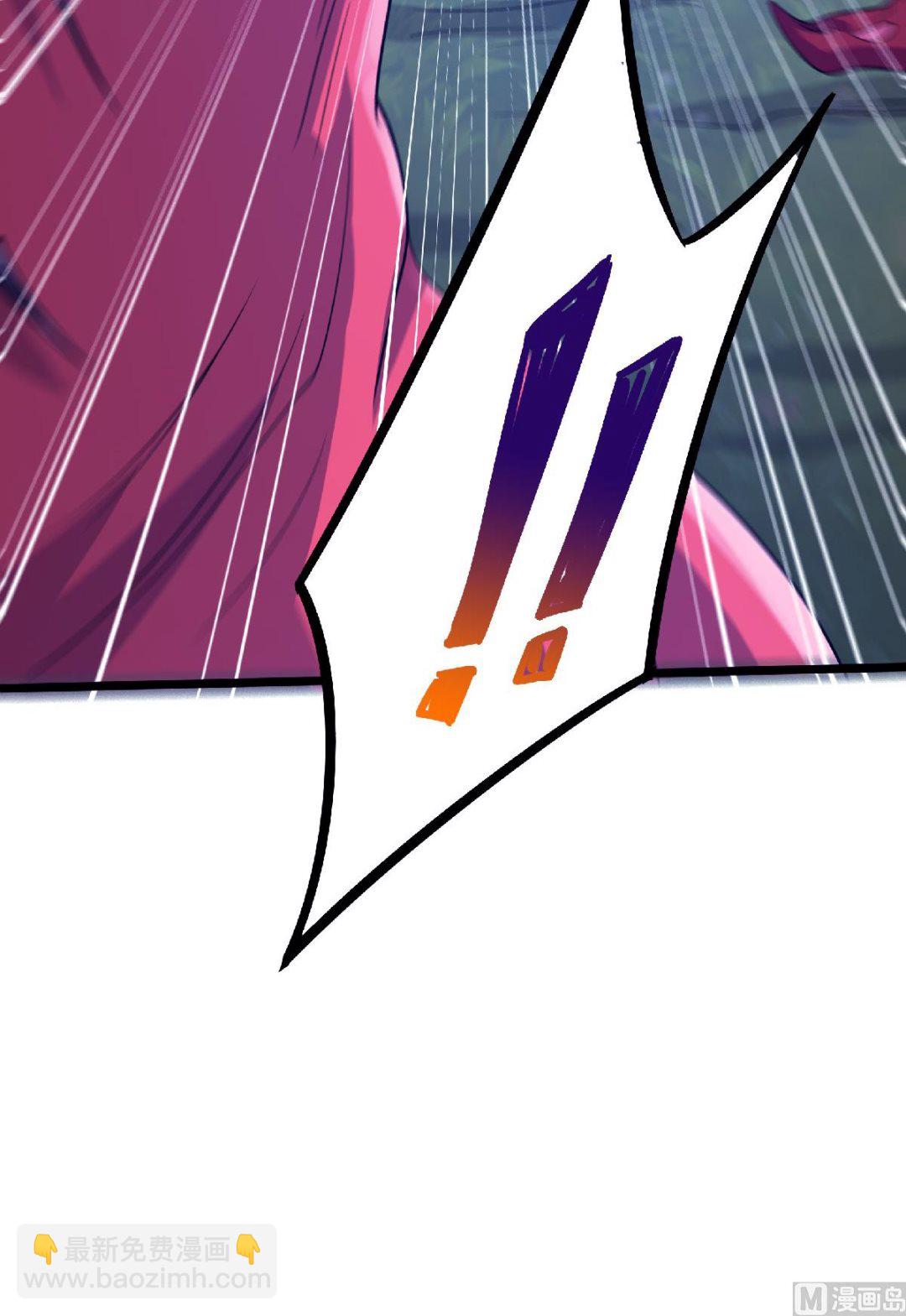 第二季第66话 神秘血族-第255话