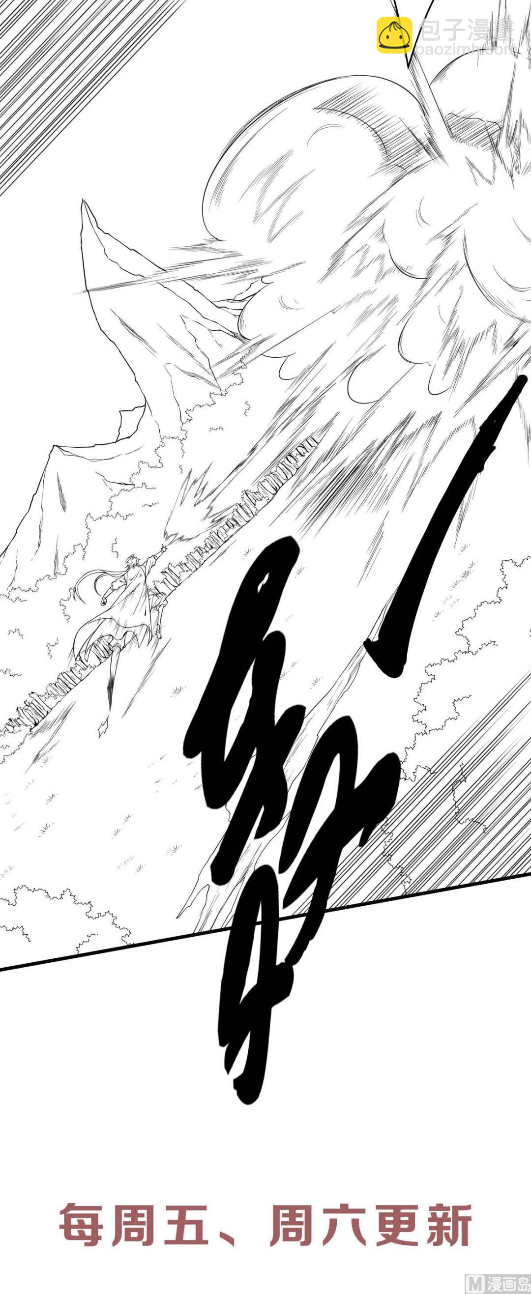 第二季第66话 神秘血族-第255话