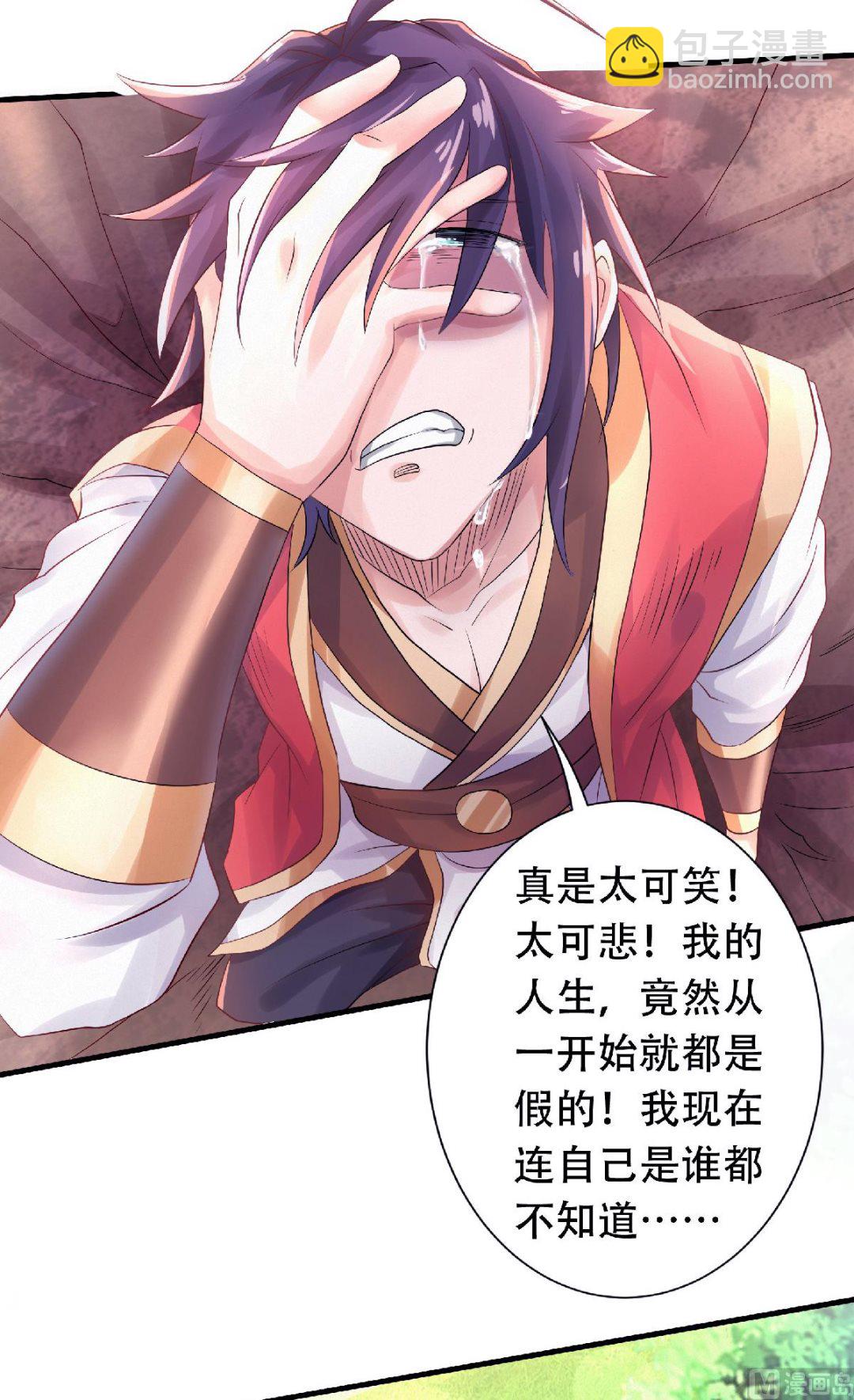 第二季第66话 神秘血族-第255话