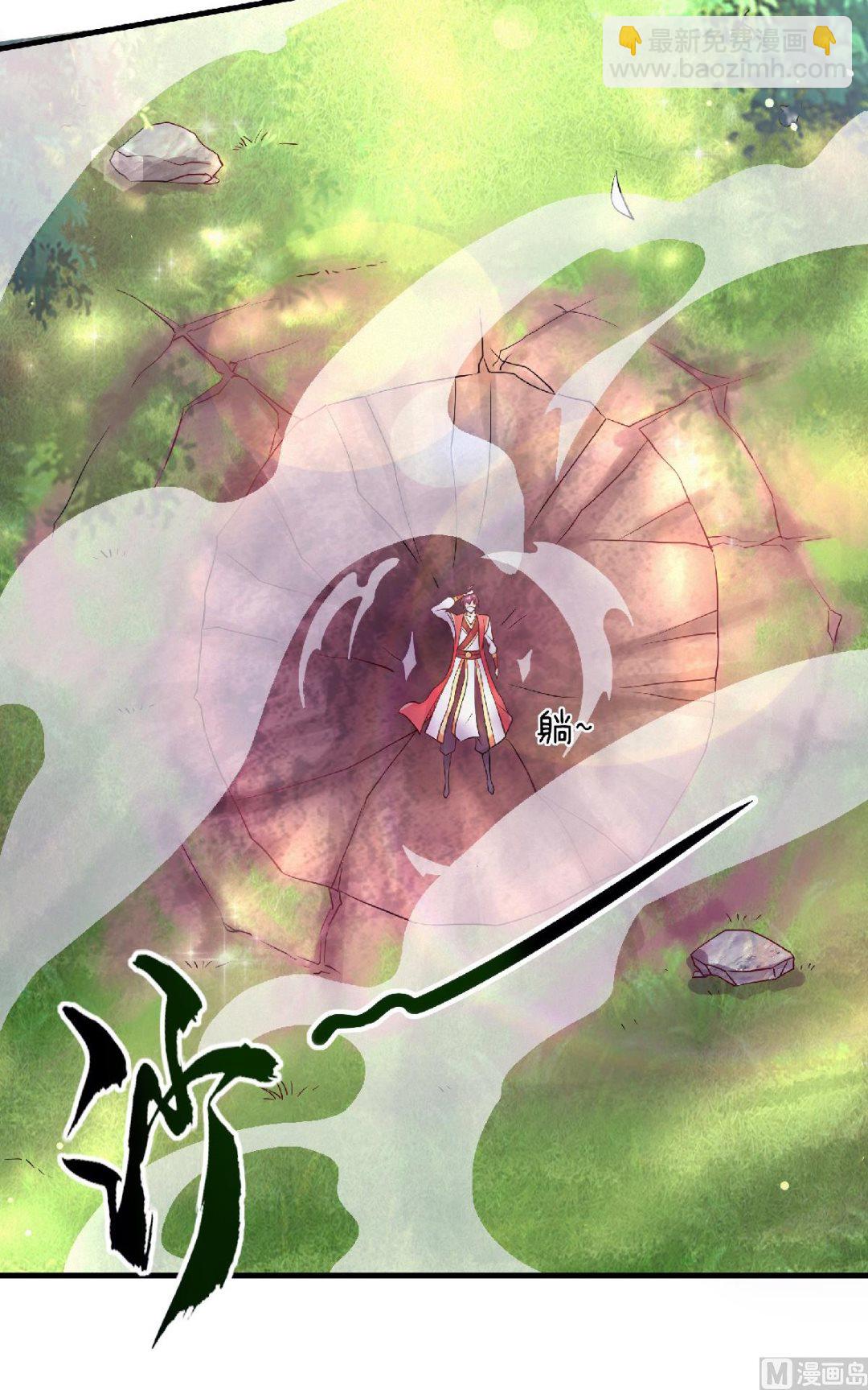 第二季第66话 神秘血族-第255话