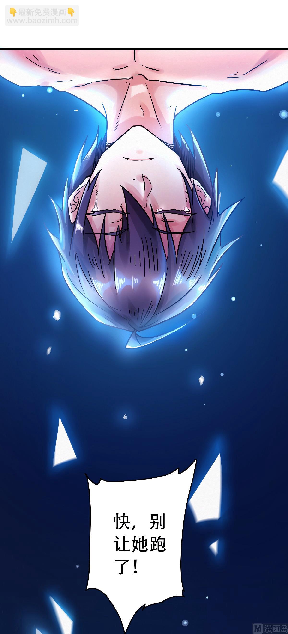 第二季第66话 神秘血族-第255话