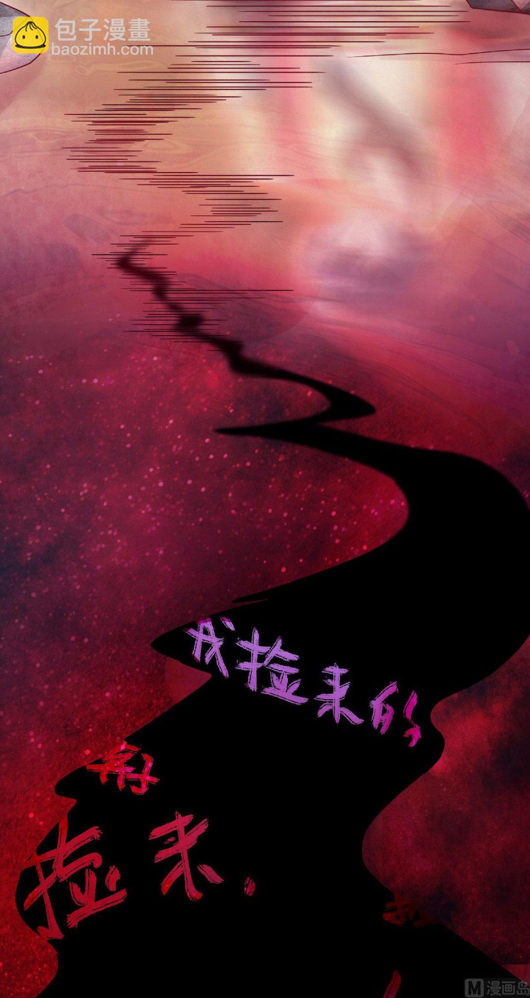 第二季第68话 青蛇王-第257话
