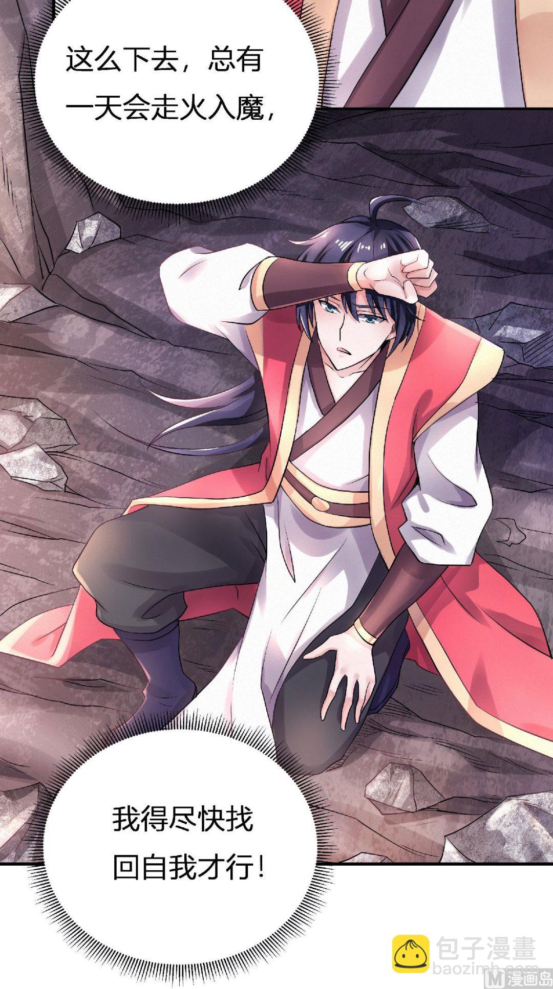 第二季第68话 青蛇王-第257话