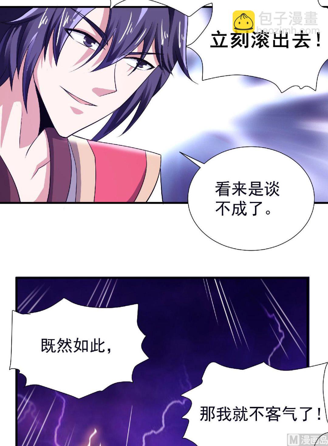 第二季第68话 青蛇王-第257话