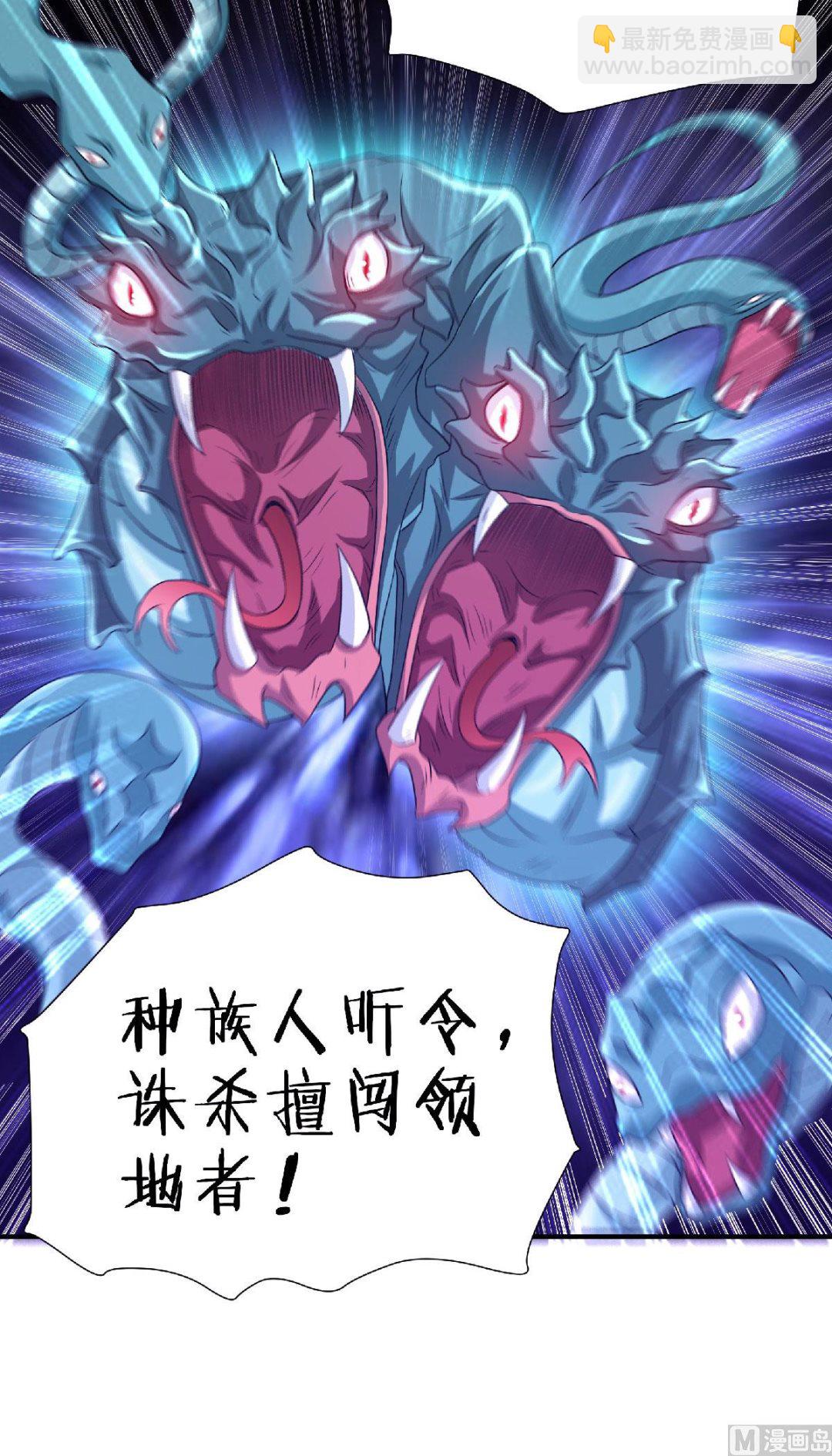 第二季第68话 青蛇王-第257话