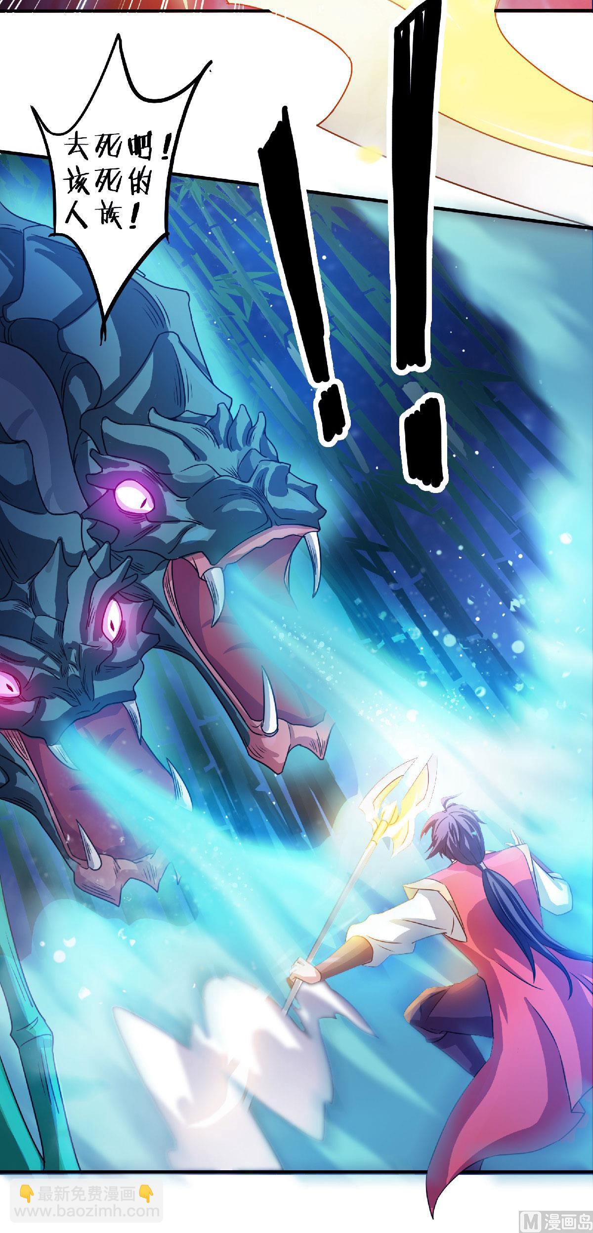 第二季第68话 青蛇王-第257话