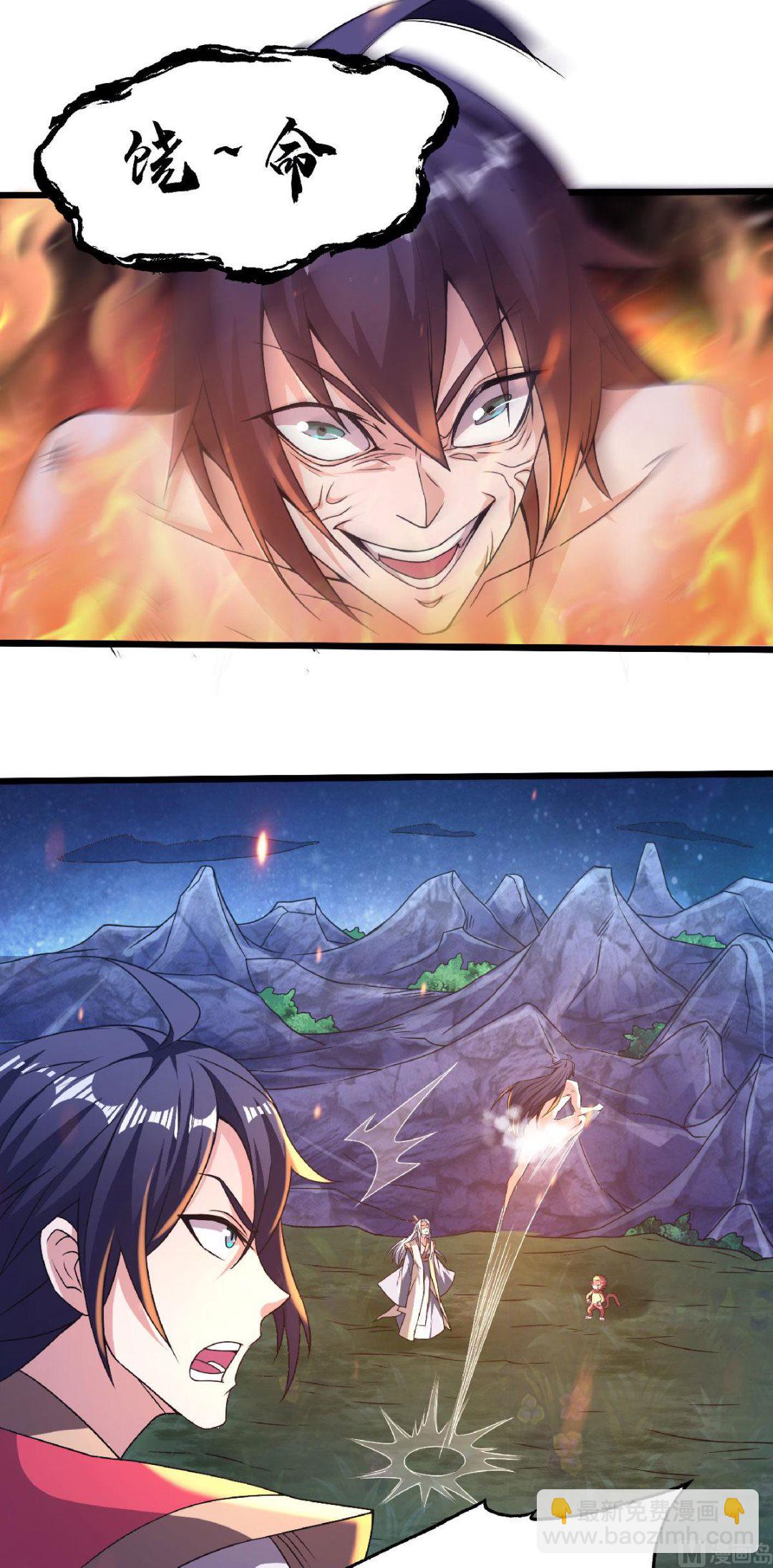 第二季第68话 青蛇王-第257话