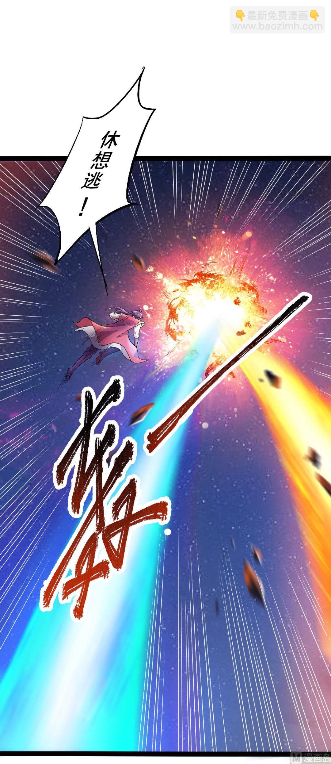 第二季第68话 青蛇王-第257话