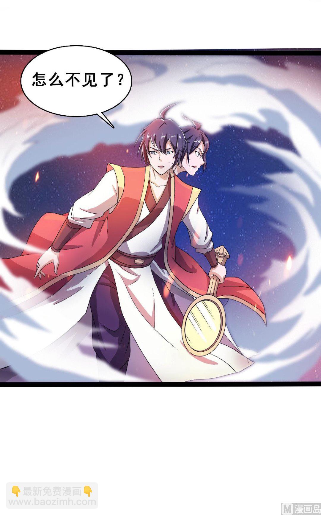 第二季第68话 青蛇王-第257话
