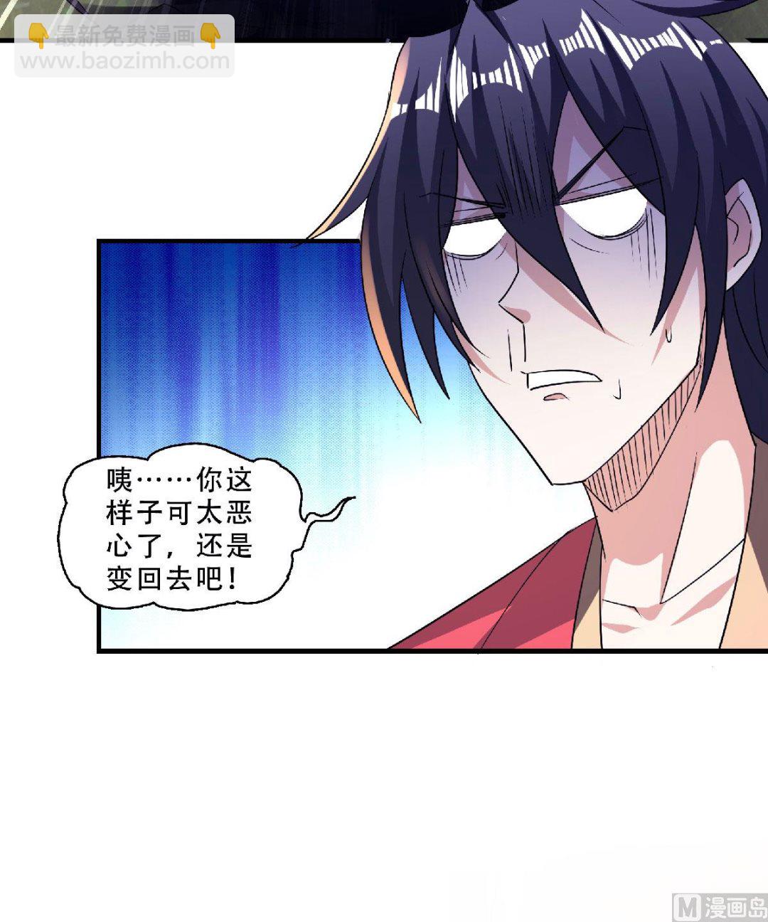 第二季第70话 溜之大吉-第259话