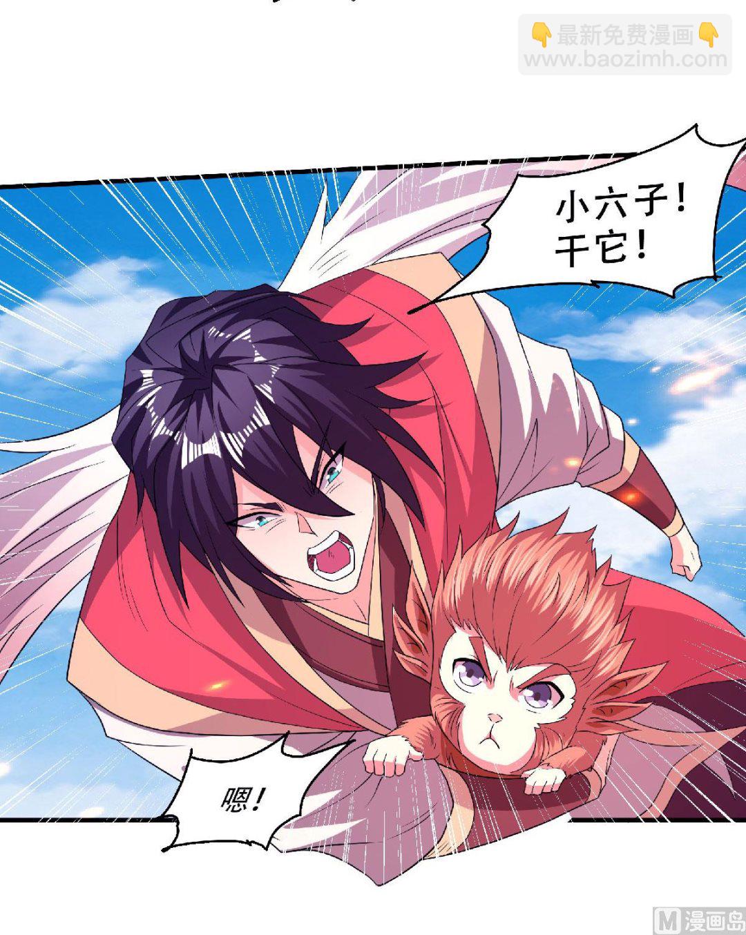 第二季第70话 溜之大吉-第259话