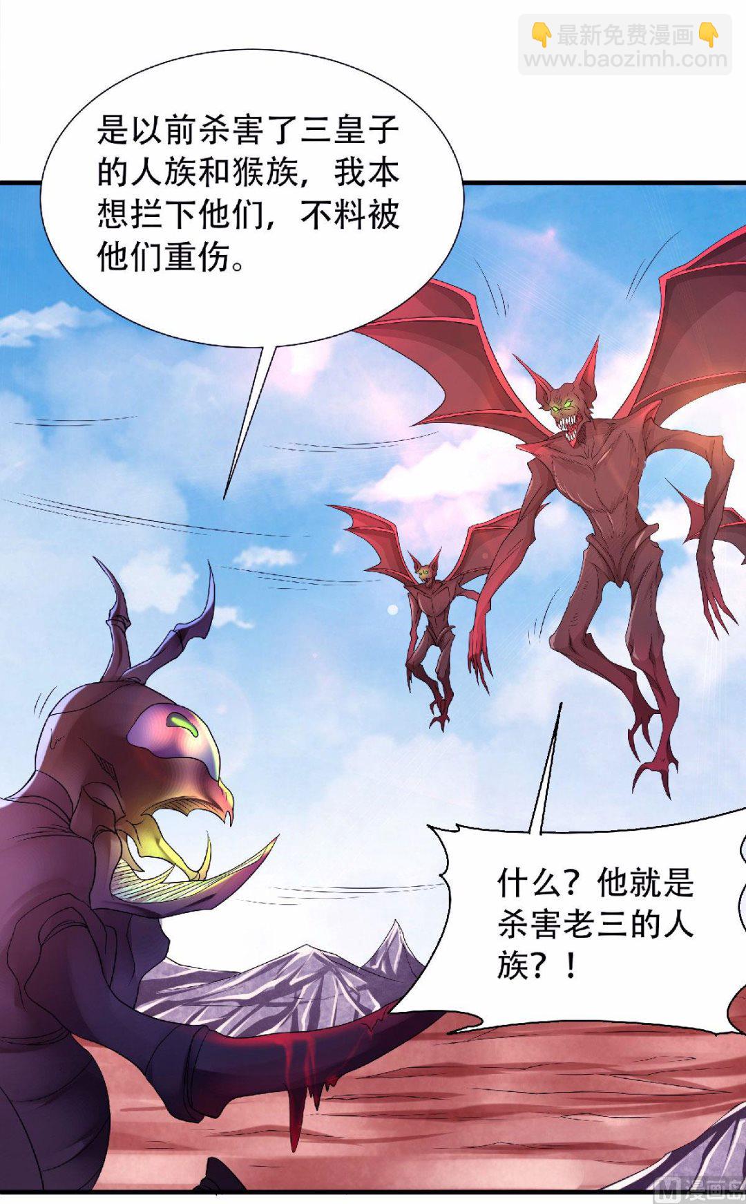第二季第70话 溜之大吉-第259话