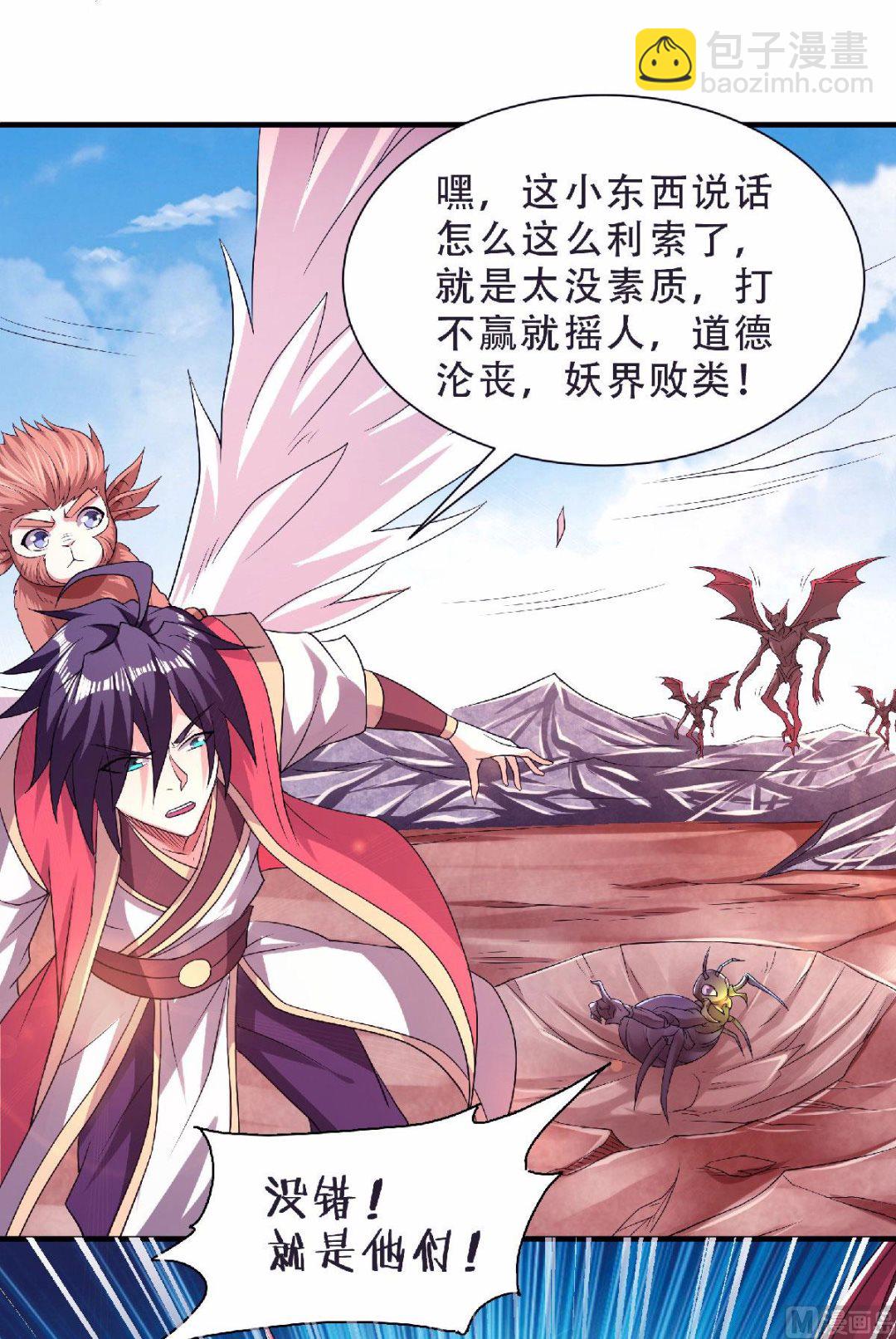 第二季第70话 溜之大吉-第259话