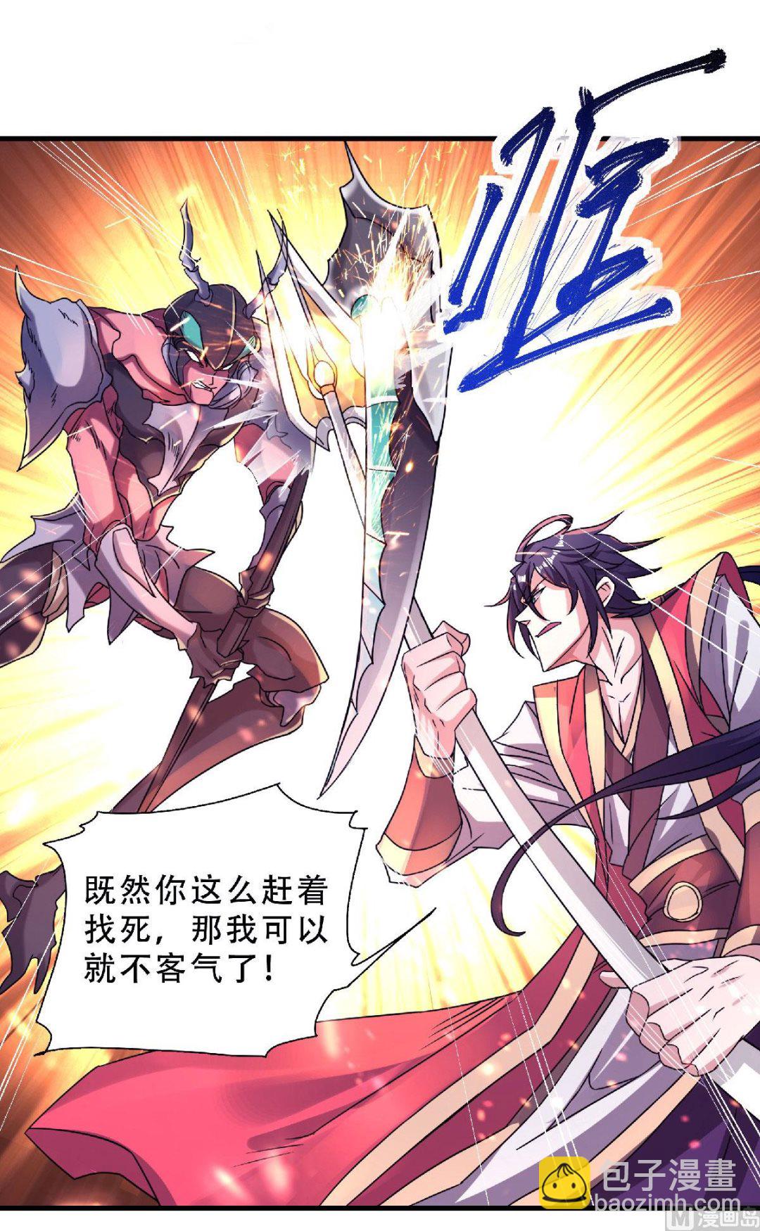 第二季第70话 溜之大吉-第259话
