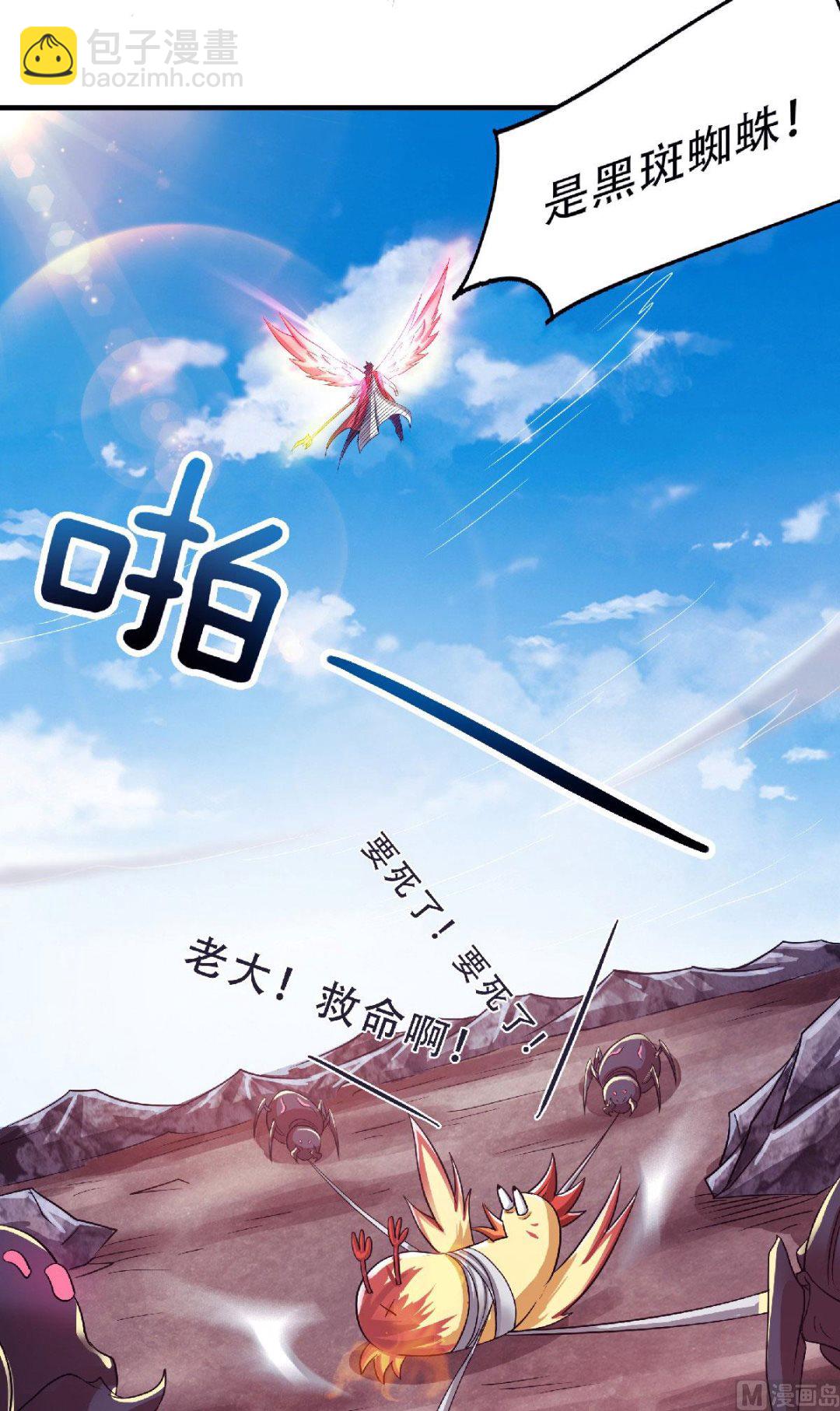 第二季第70话 溜之大吉-第259话