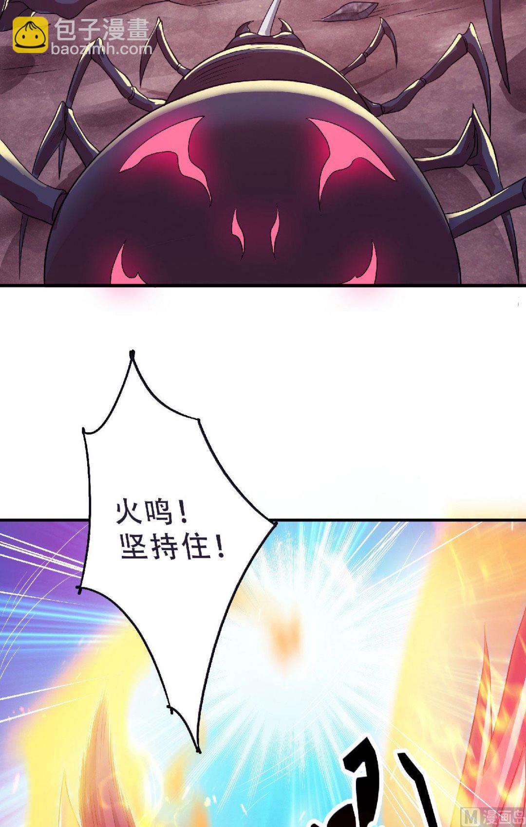 第二季第70话 溜之大吉-第259话