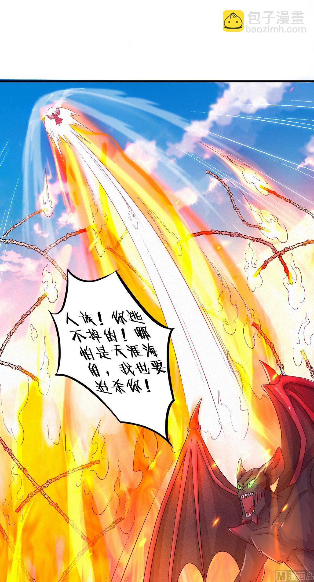 第二季第70话 溜之大吉-第259话