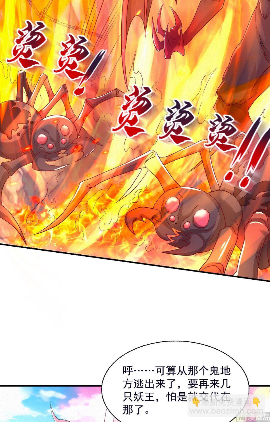 第二季第70话 溜之大吉-第259话