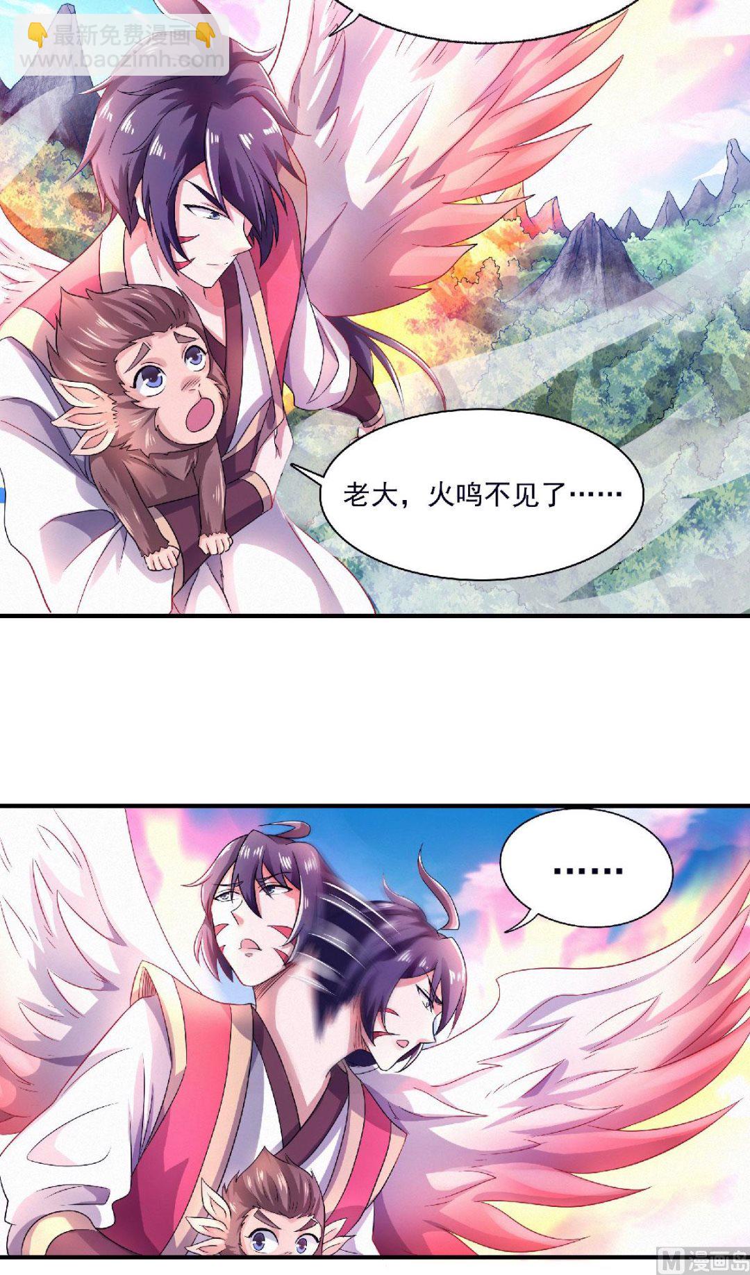 第二季第70话 溜之大吉-第259话