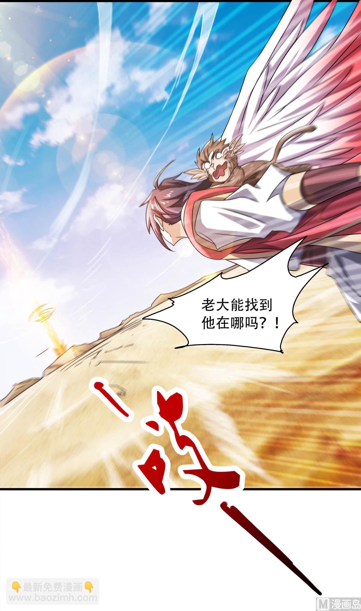 第二季第70话 溜之大吉-第259话