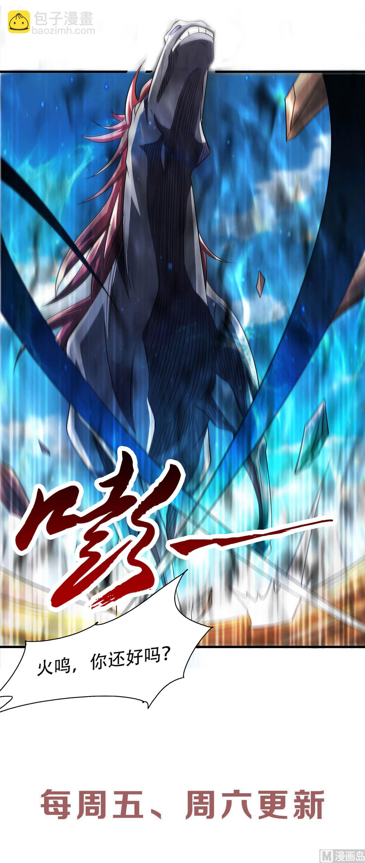 第二季第70话 溜之大吉-第259话