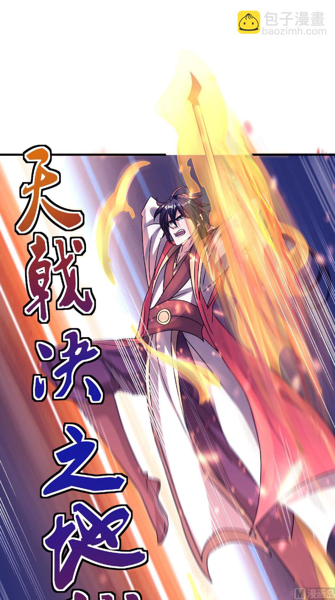 第二季第70话 溜之大吉-第259话