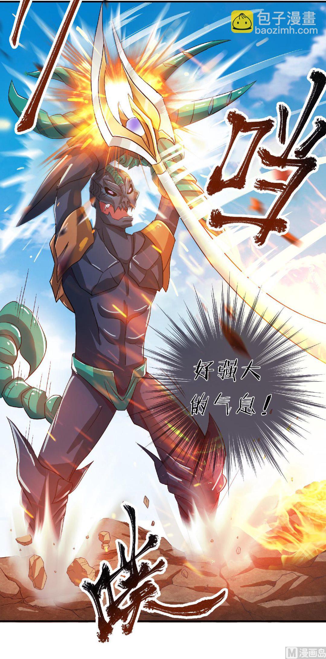 第二季第72话-第261话