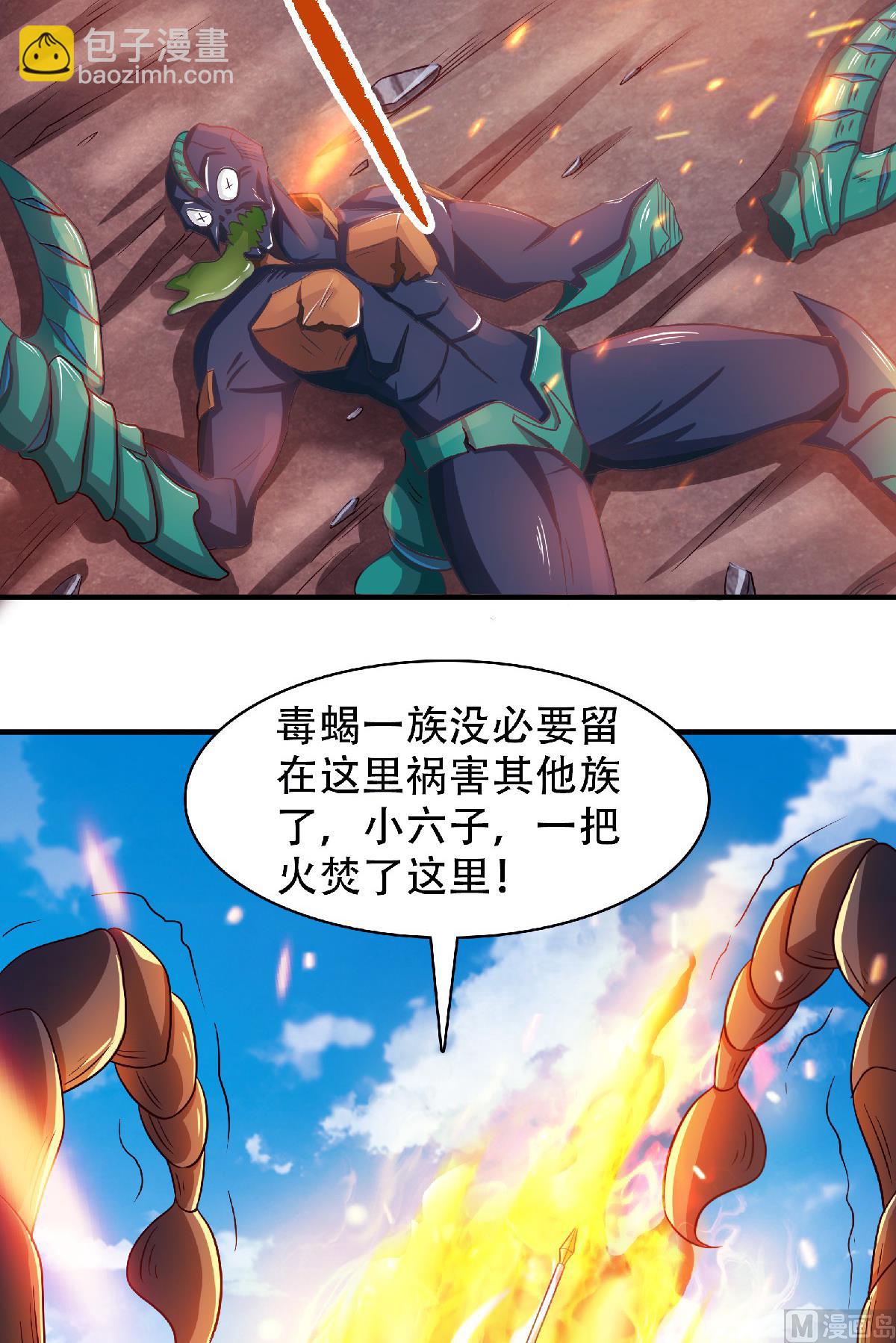 第二季第72话-第261话