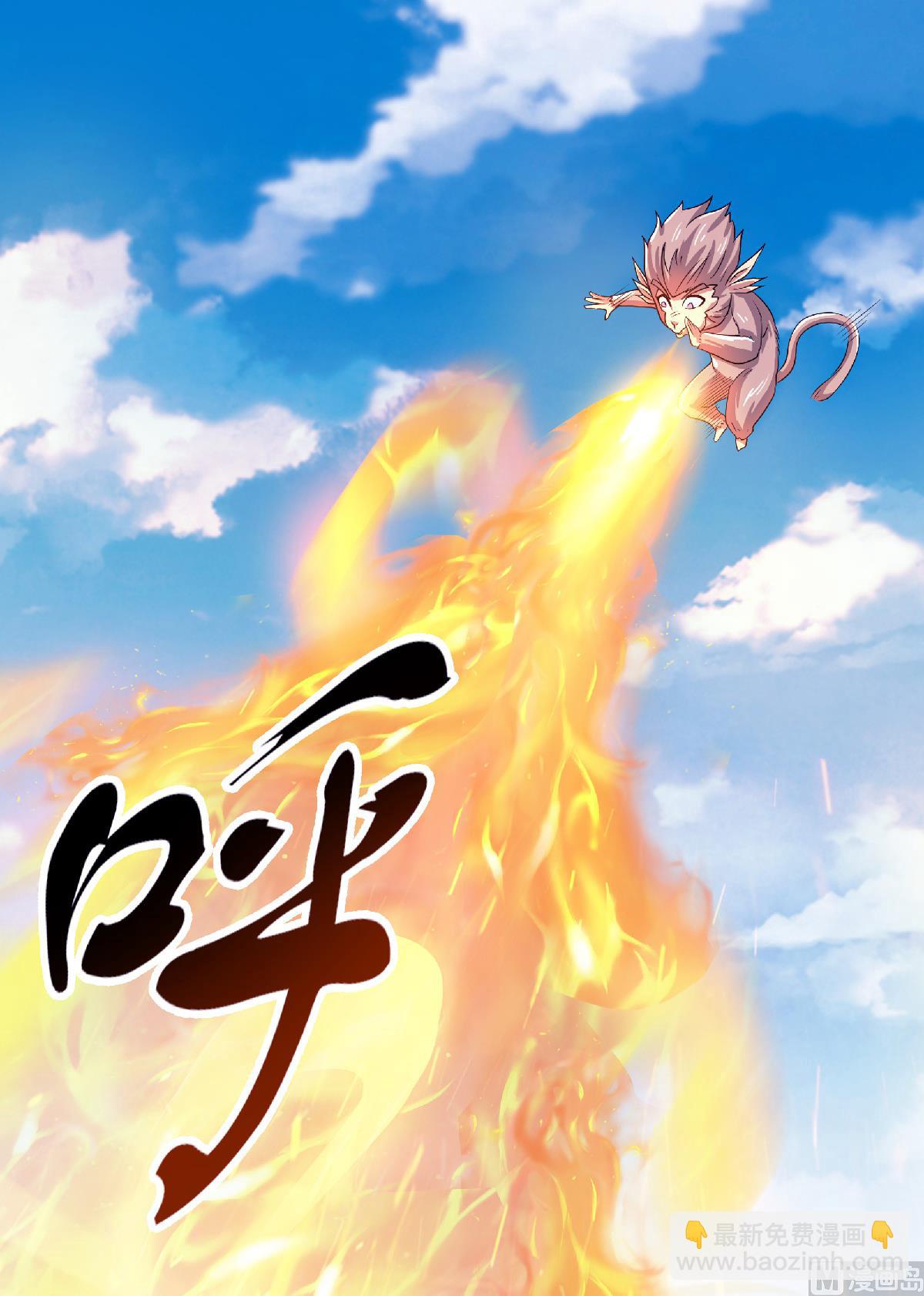 第二季第72话-第261话