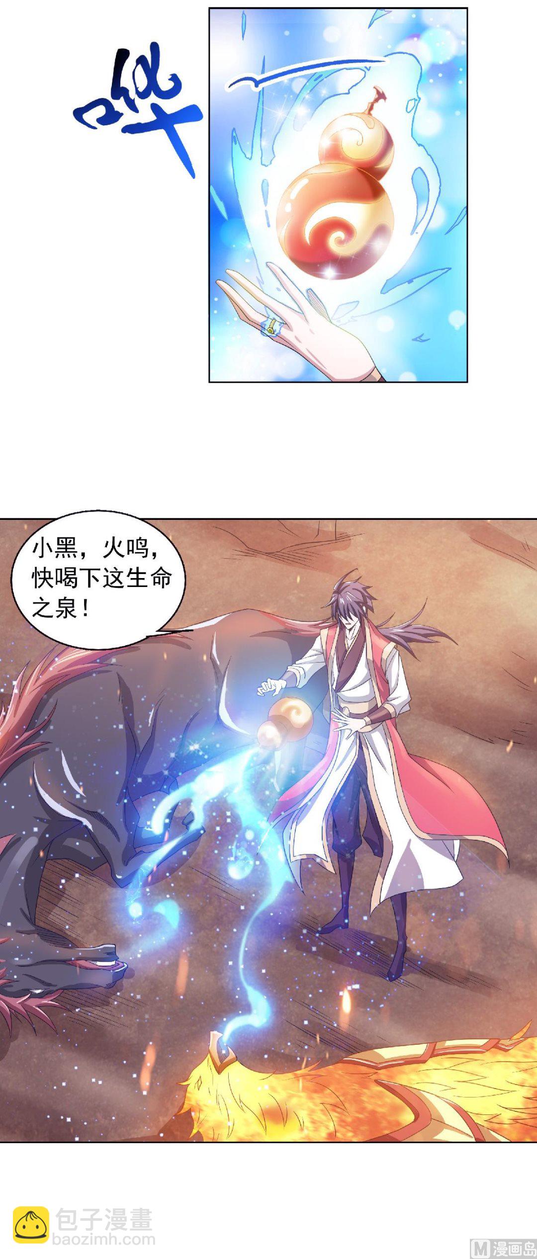 第二季第72话-第261话