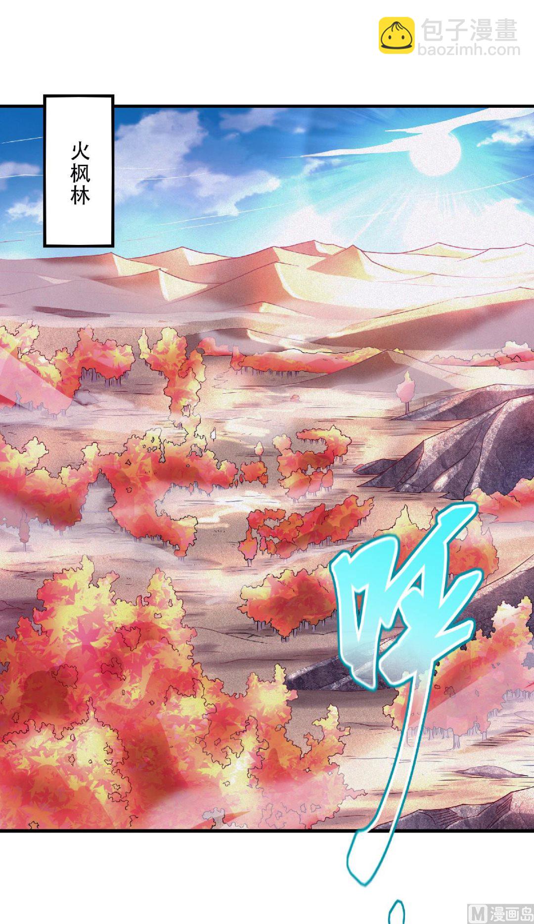 第二季第72话-第261话