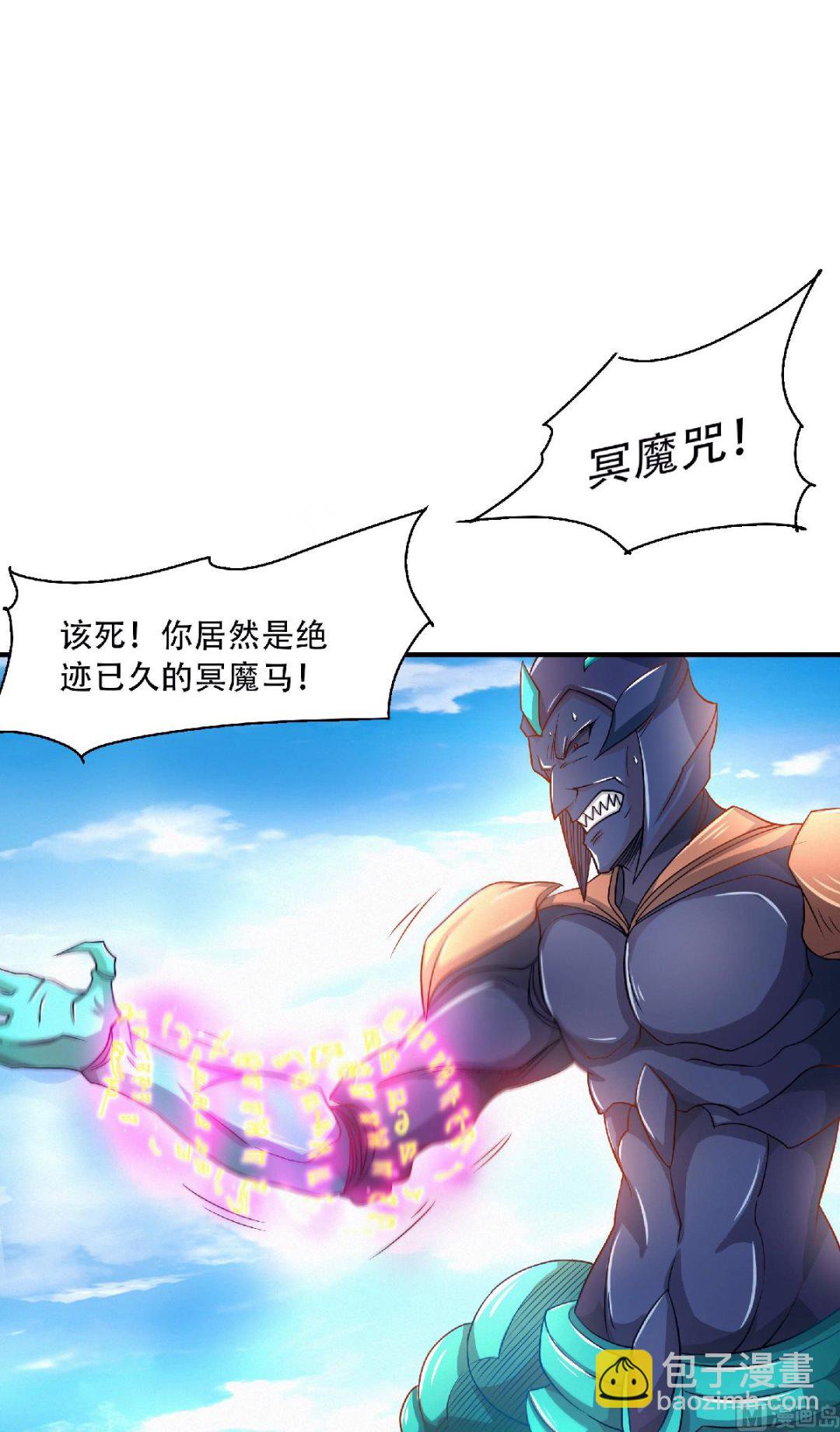 第二季第72话-第261话