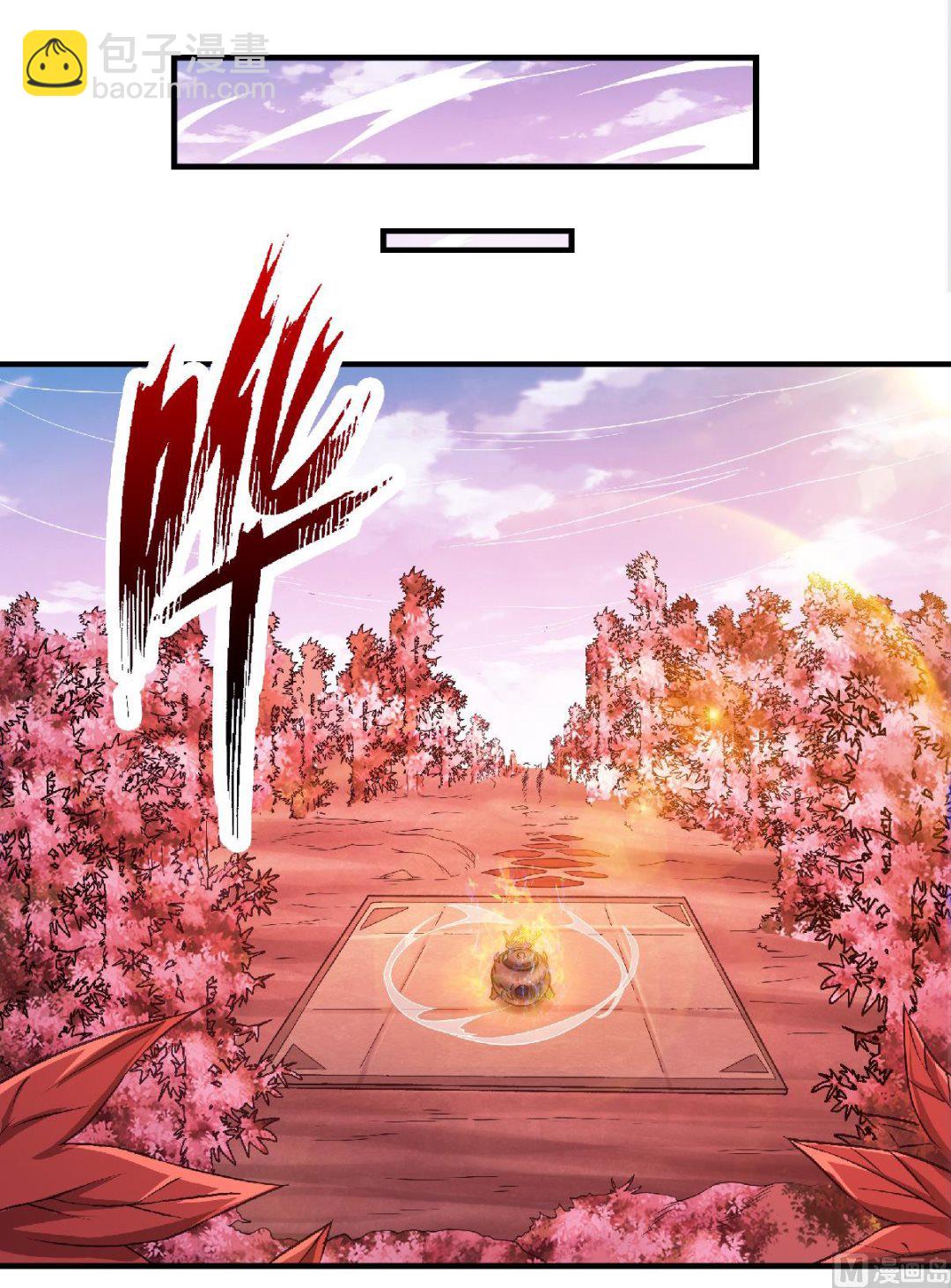 第二季第72话-第261话