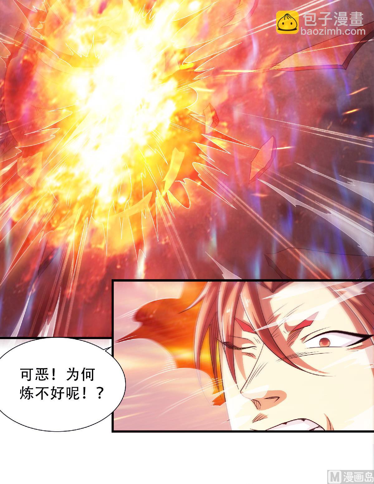第二季第72话-第261话