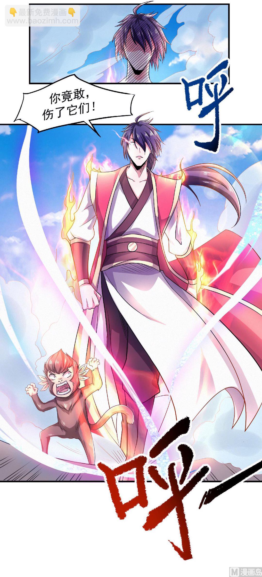 第二季第72话-第261话