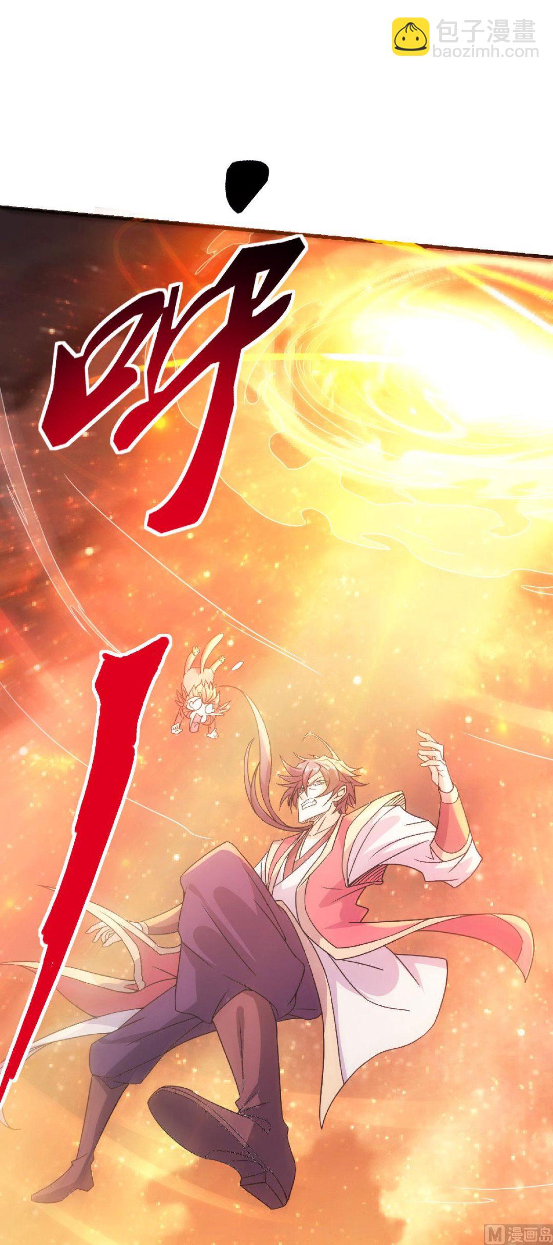 第二季第74话 九层火域，勇者之心-第263话