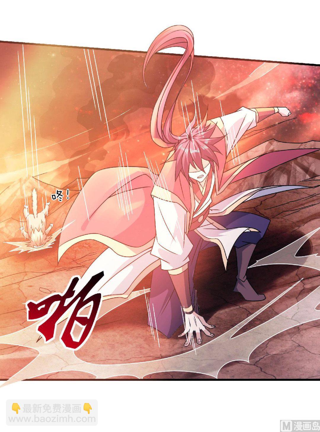 第二季第74话 九层火域，勇者之心-第263话