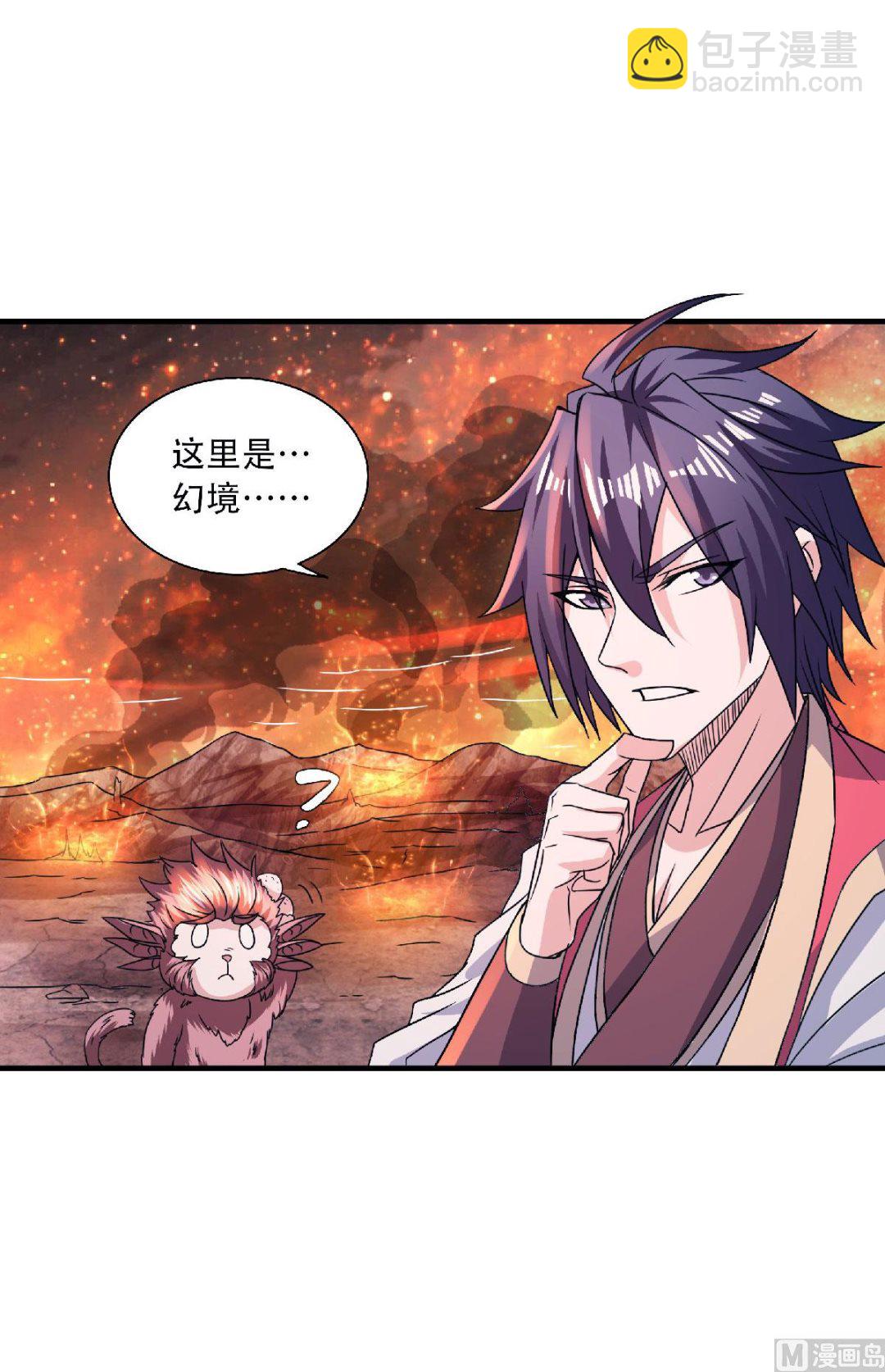 第二季第74话 九层火域，勇者之心-第263话