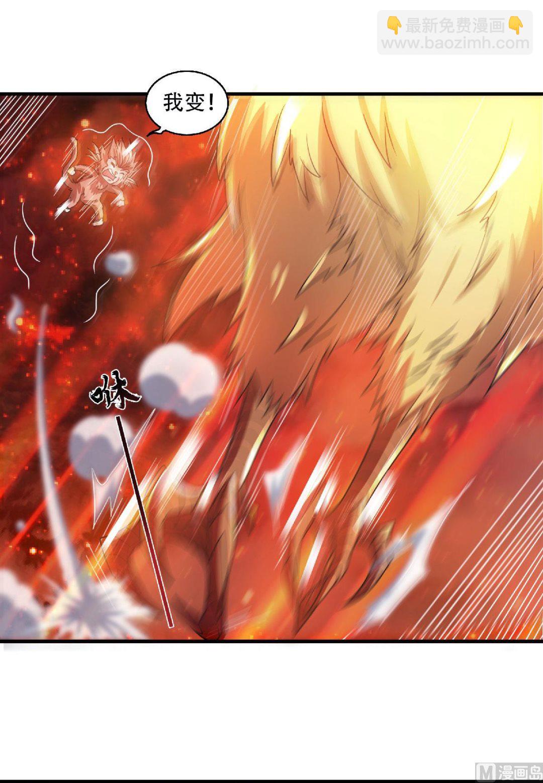 第二季第76话 谁才是天空霸主？-第265话