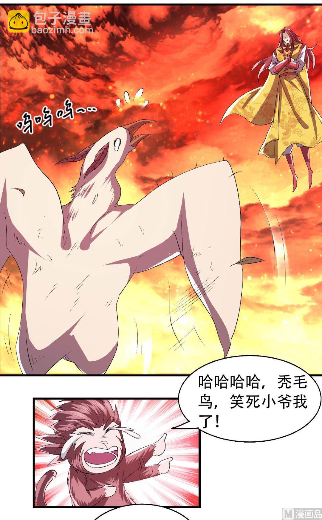 第二季第76话 谁才是天空霸主？-第265话