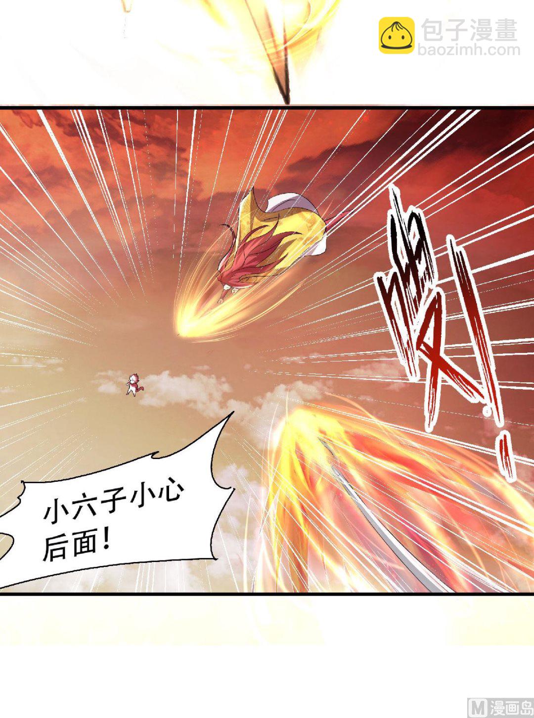 第二季第76话 谁才是天空霸主？-第265话