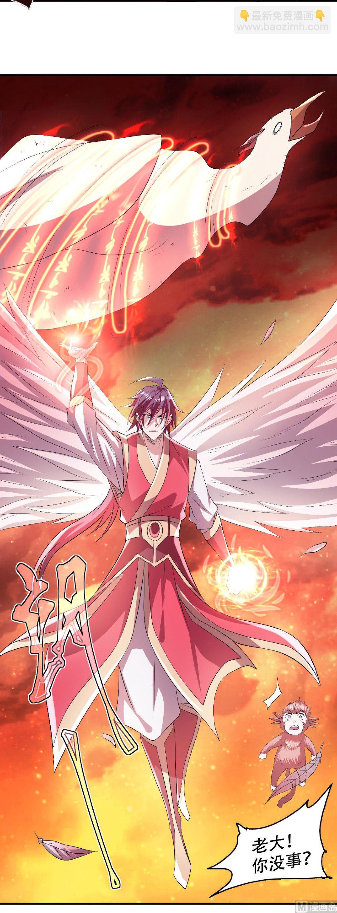 第二季第76话 谁才是天空霸主？-第265话