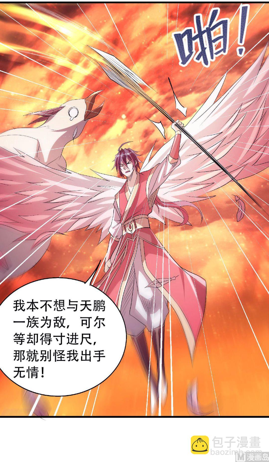 第二季第76话 谁才是天空霸主？-第265话