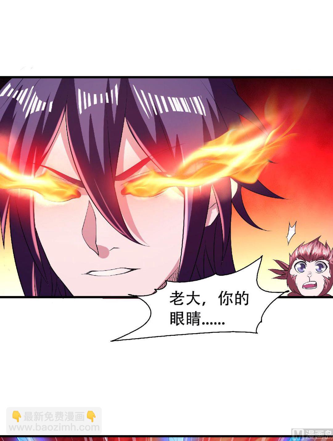 第二季第76话 谁才是天空霸主？-第265话