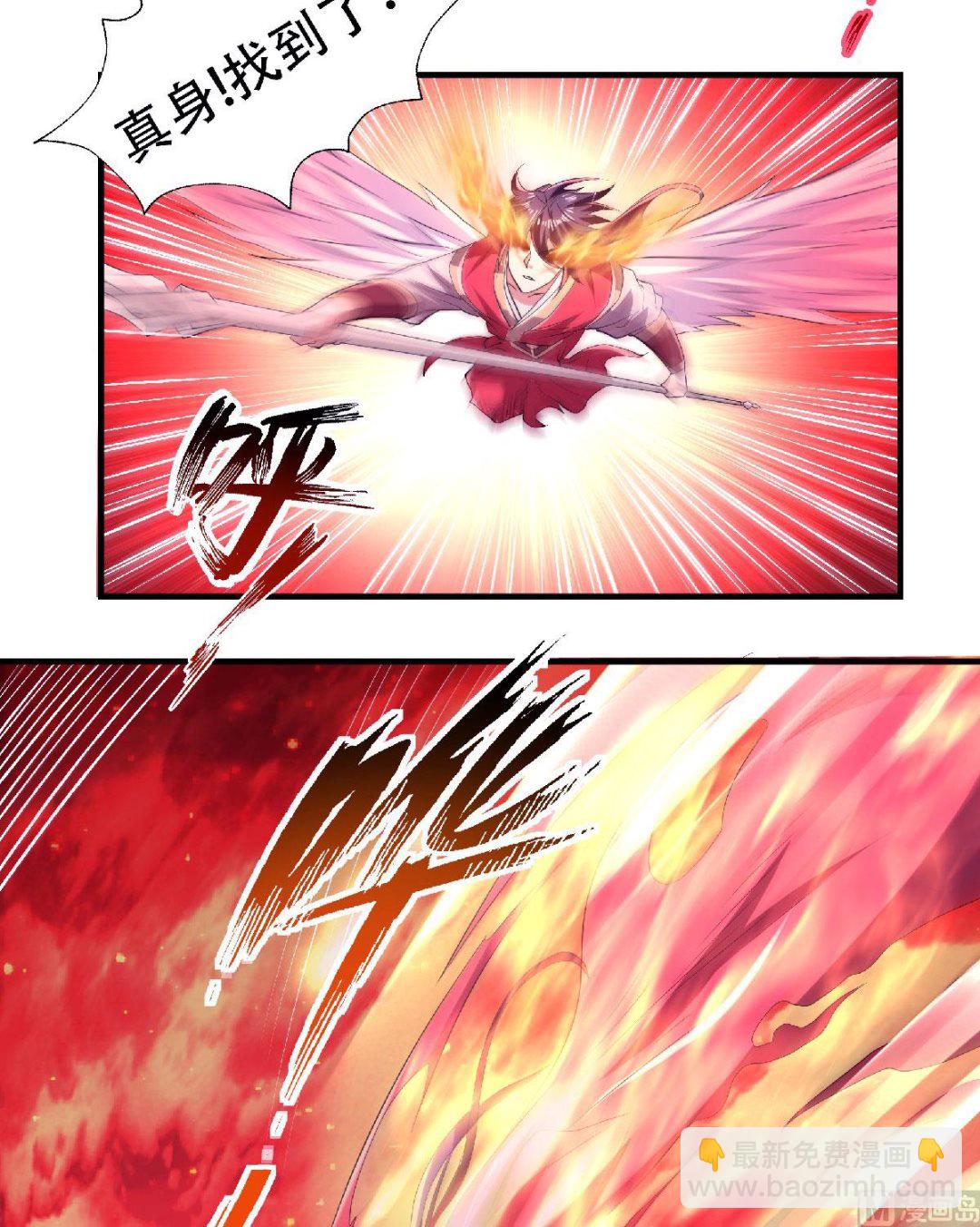 第二季第76话 谁才是天空霸主？-第265话