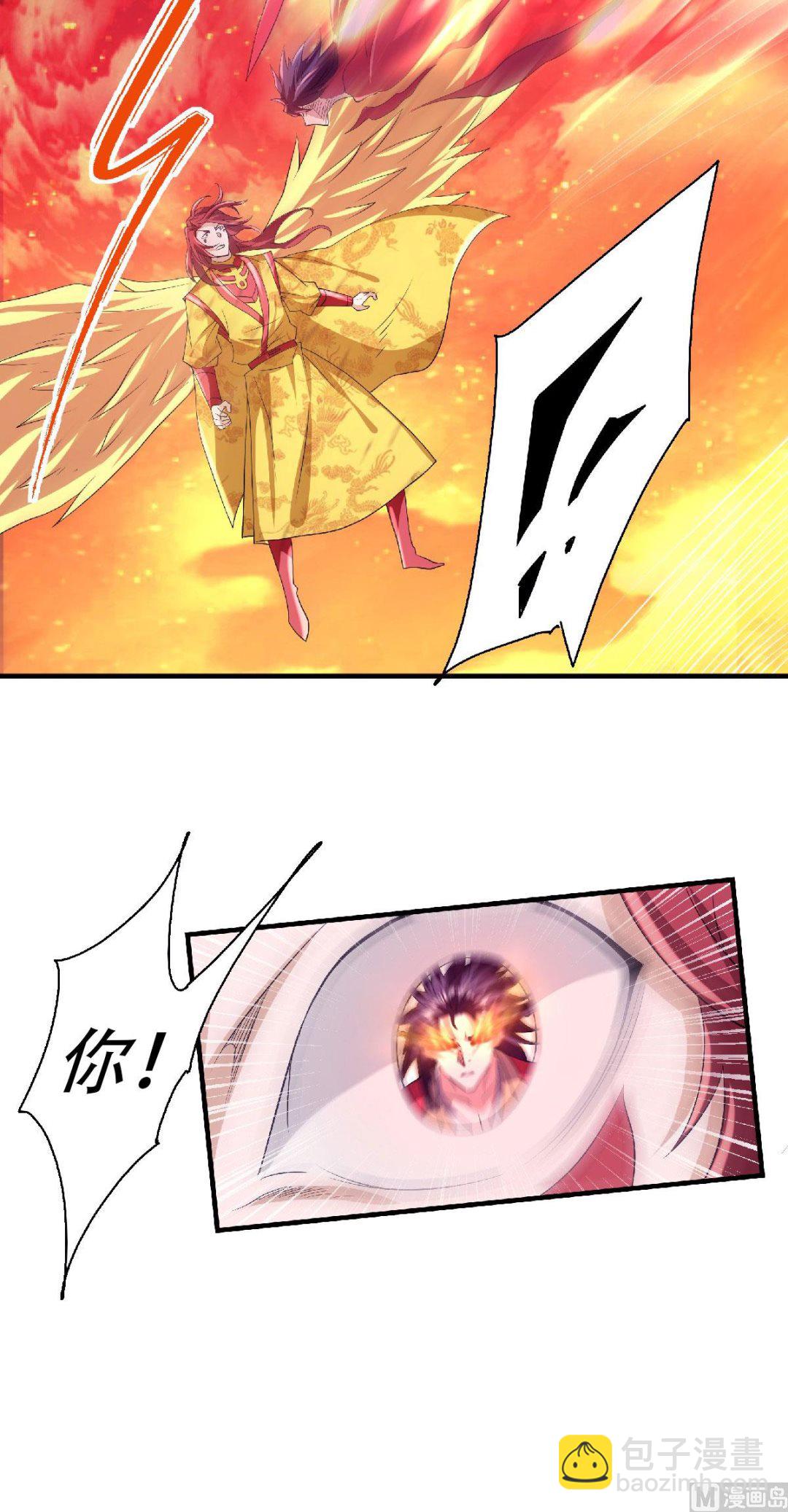 第二季第76话 谁才是天空霸主？-第265话