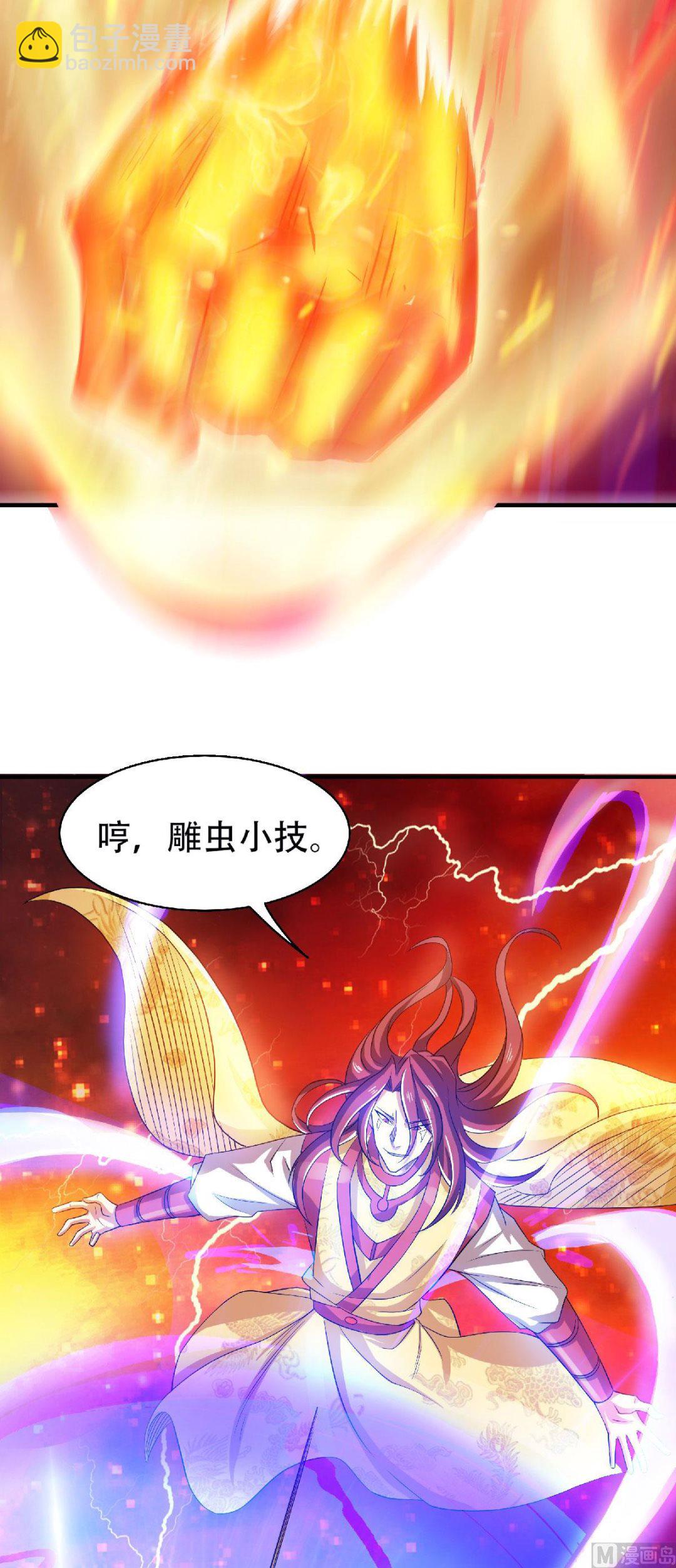 第二季第76话 谁才是天空霸主？-第265话