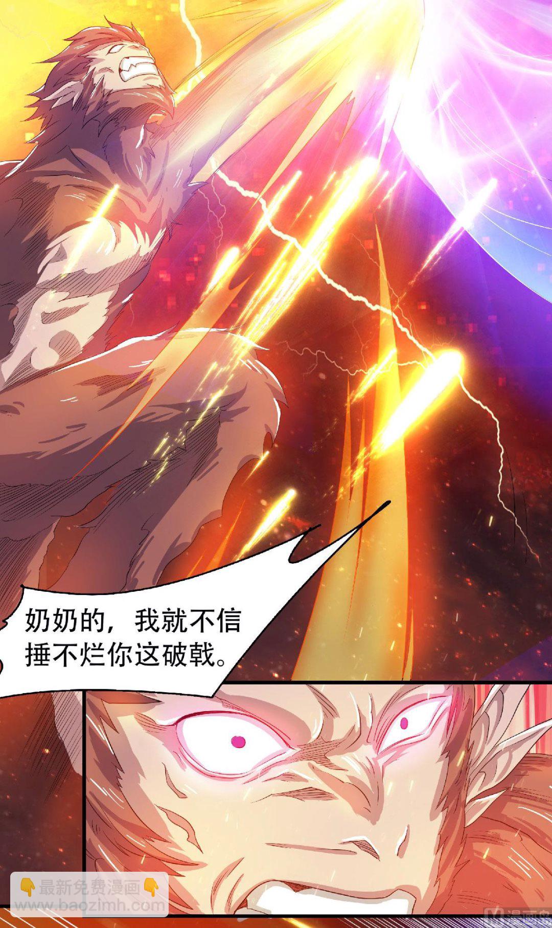 第二季第76话 谁才是天空霸主？-第265话